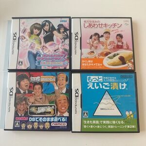 Nintendo DS Japanese Games Lot of 4 - Fashion, Cooking, Language, Variety‎